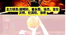 HUPU- nba进季后赛要排名常规赛为什么不好好打 